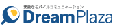 素敵なモバイルコミュニケーションドリームプラザ